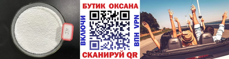 mega ССЫЛКА  Ачхой-Мартан  Бутират вода 