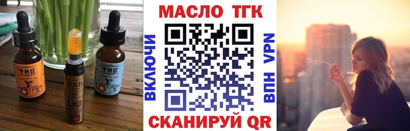 Cannafood марихуана  OMG ссылка  Ачхой-Мартан 