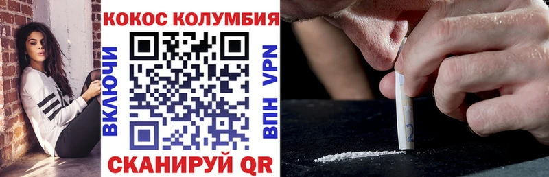 COCAIN 97% Ачхой-Мартан