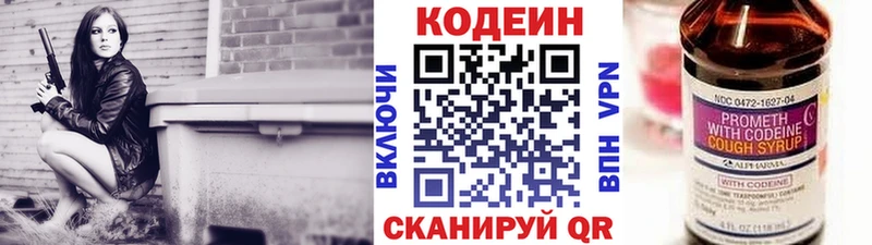 kraken   Ачхой-Мартан  Codein напиток Lean (лин)  купить  сайты 
