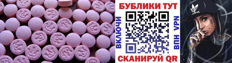 kraken сайт  Ачхой-Мартан  ЭКСТАЗИ VHQ  цены наркотик 