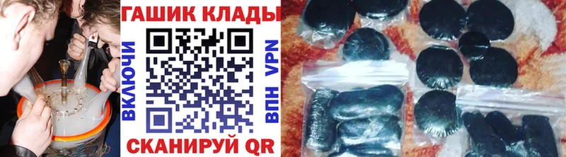 ГАШ ice o lator  Ачхой-Мартан 