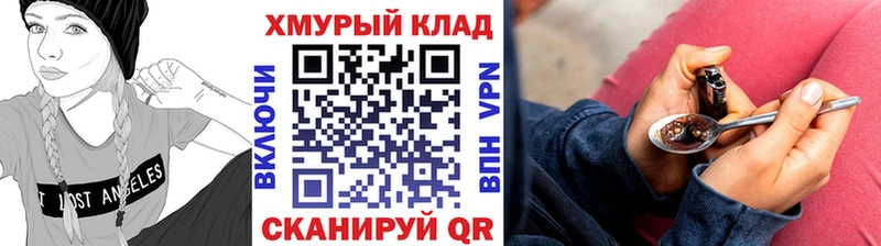 Героин гречка  что такое   Ачхой-Мартан 