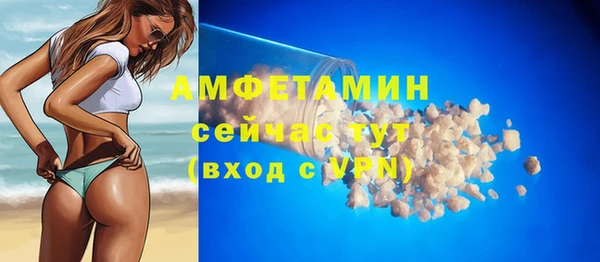 мяу мяу мука Абдулино