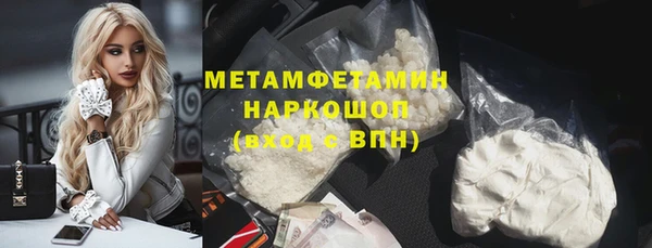 мяу мяу кристалл Абаза