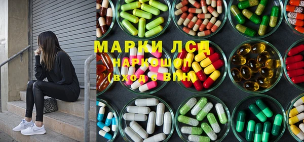 мяу мяу кристалл Абаза