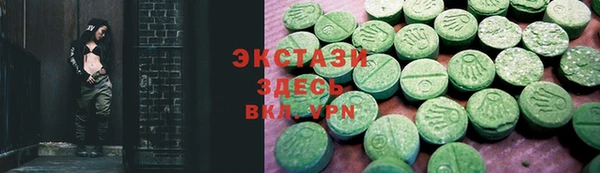 первитин Алексеевка
