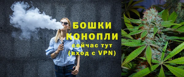 мяу мяу кристалл Абаза