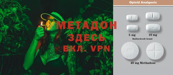 первитин Алексеевка
