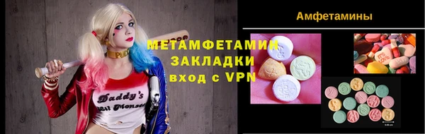 мяу мяу мука Абдулино