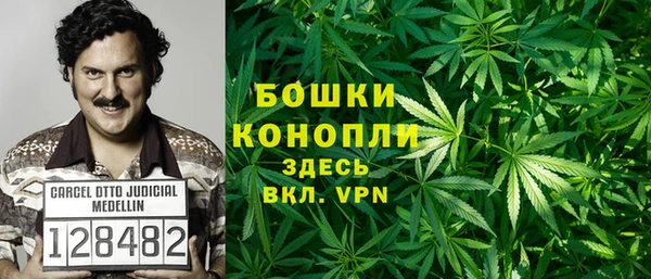 мяу мяу кристалл Абаза