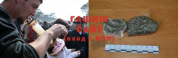 мяу мяу кристалл Абаза