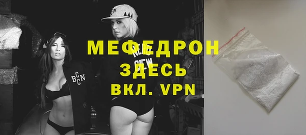 мяу мяу мука Абдулино
