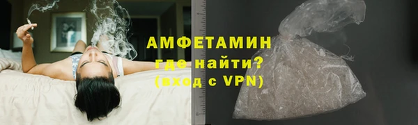 первитин Алексеевка