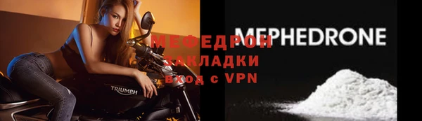 мяу мяу кристалл Абаза