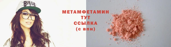 мяу мяу мука Абдулино