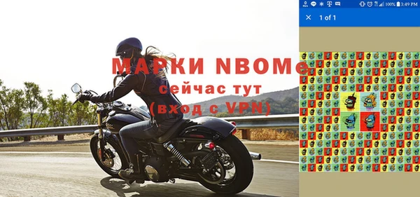 мяу мяу кристалл Абаза