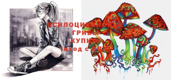 мяу мяу кристалл Абаза