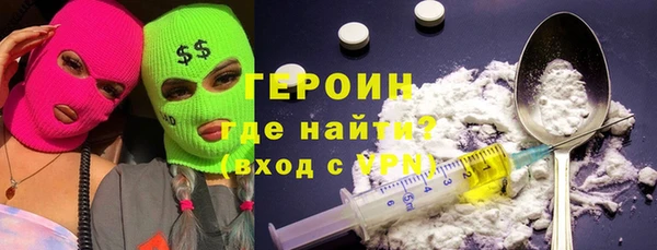 мяу мяу кристалл Абаза