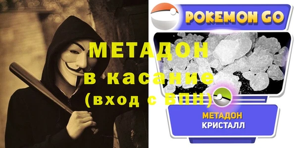 каннабис Абинск