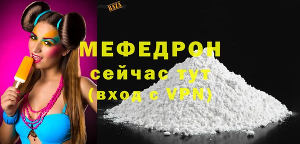 меф VHQ Навашино