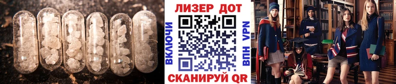 Лсд 25 экстази ecstasy магазин продажи Ачхой-Мартан