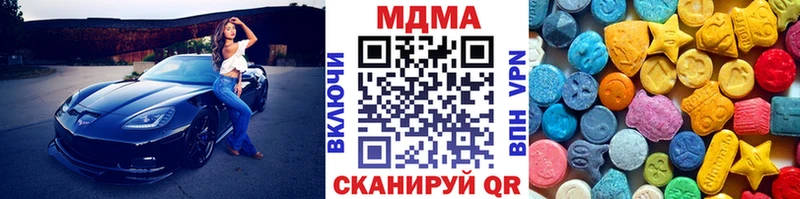 наркотики  Ачхой-Мартан  МЕГА зеркало  MDMA Molly 