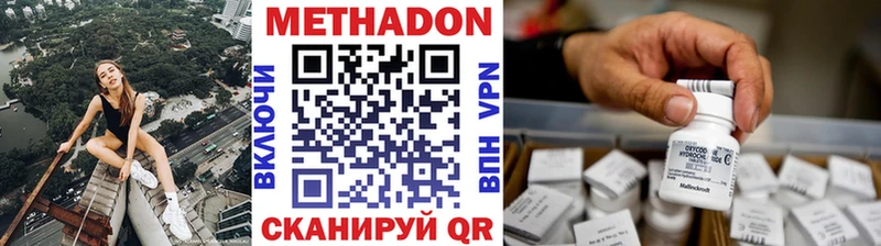 сколько стоит  сайты даркнета Telegram  МЕТАДОН белоснежный  Ачхой-Мартан 