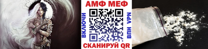 Метамфетамин мет  Ачхой-Мартан 