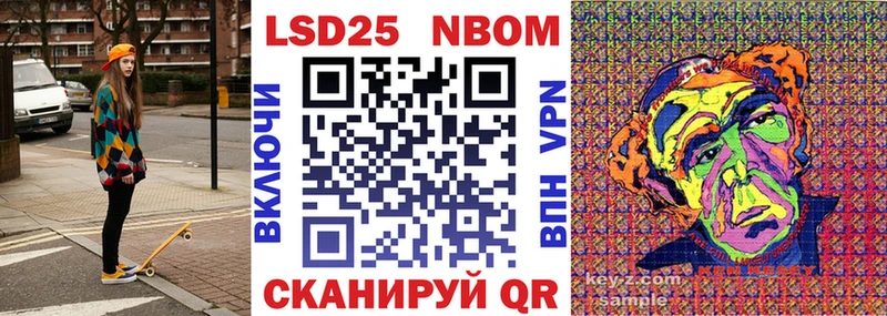 blacksprut маркетплейс  Ачхой-Мартан  Марки 25I-NBOMe 1,5мг 